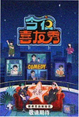 开场长镜头构图示意