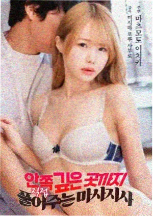 悬疑长片封面示意